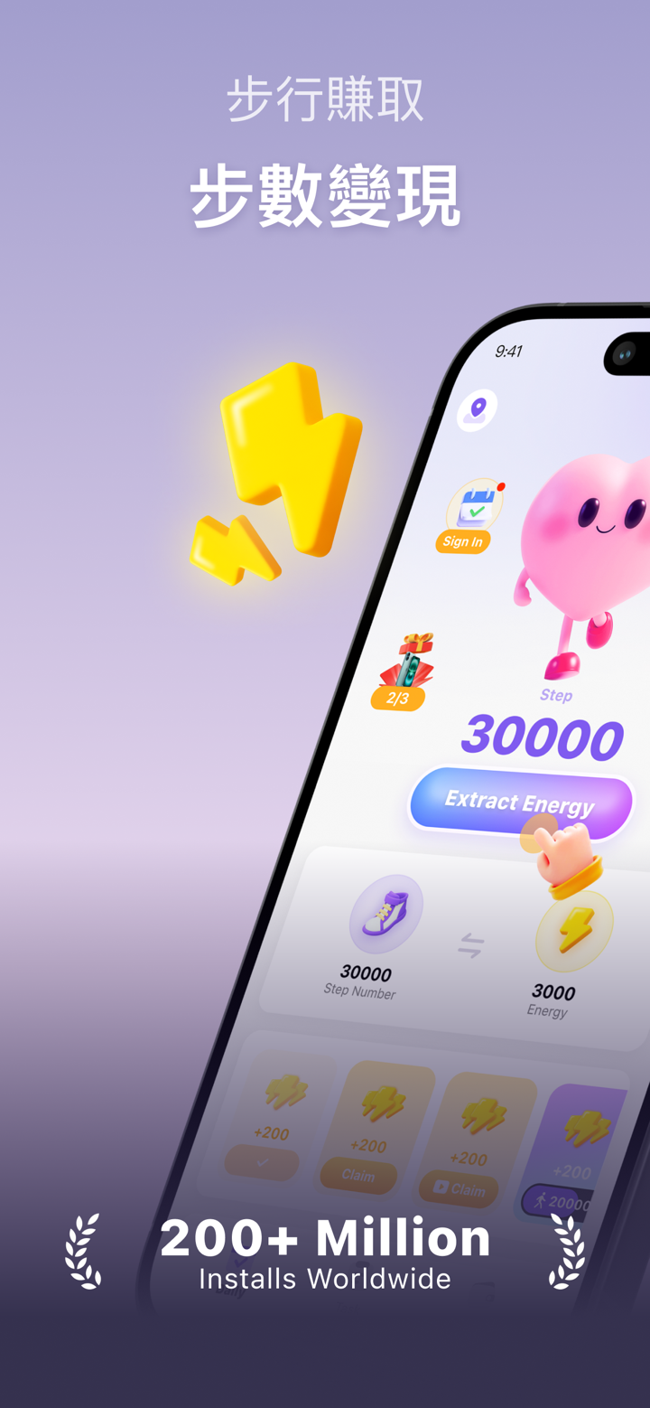 WalkPay: Walk & Earn Rewards screenshot 1