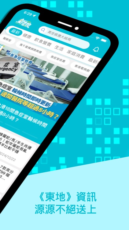 東方新地 Oriental Sunday