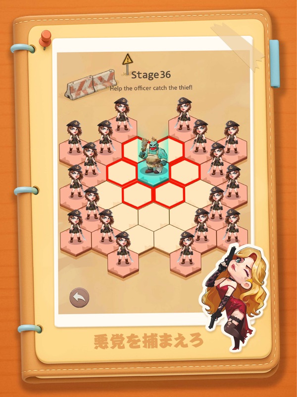 終焉のヒカリ screenshot 11
