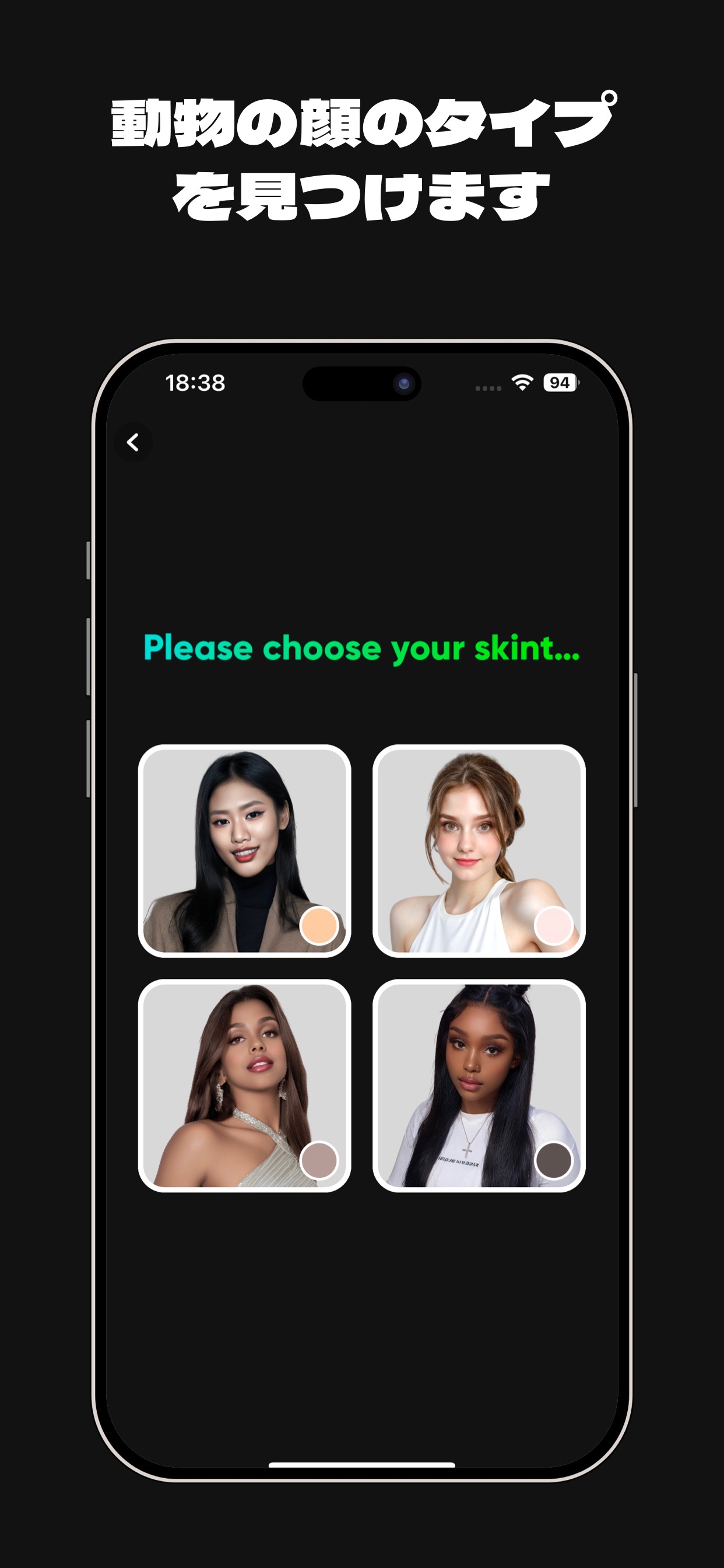スクリーンショット 8