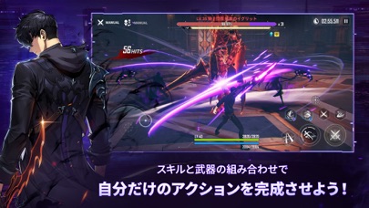 俺だけレベルアップな件:Arise(俺アラ)のスクリーンショット - 2