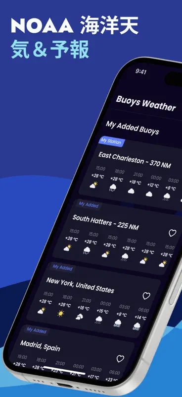 NOAA Marine Weather & Forecast screenshot 1 of 6