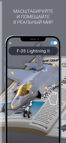 AST AR GUIDE app screenshot