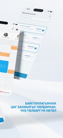Tanu Business Screenshot 4 of 5