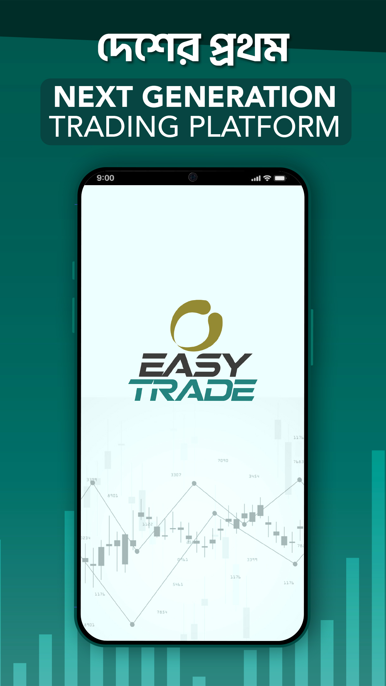 Shanta EasyTrade