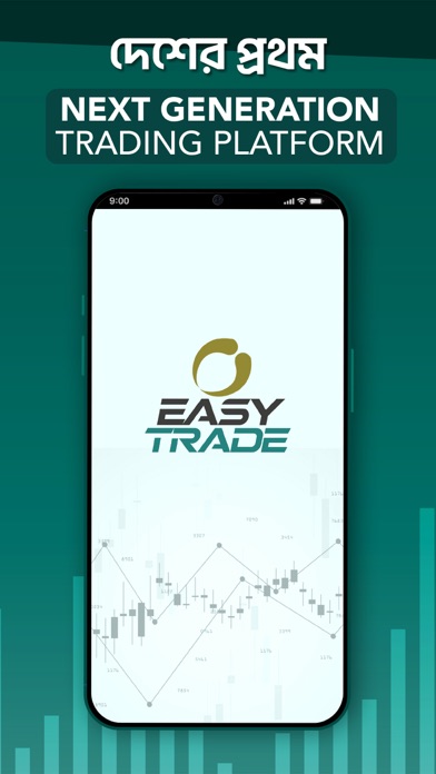 Shanta EasyTrade Screenshot