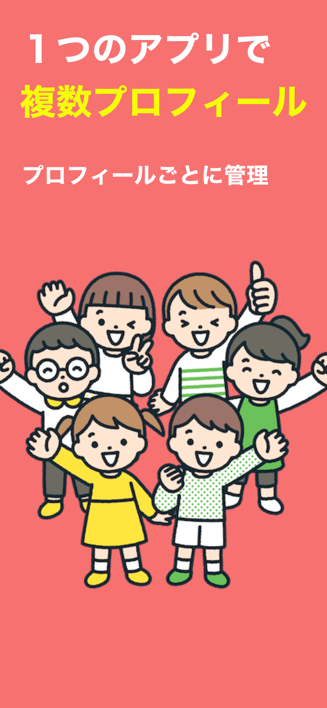 シールポップ : パックでもらえるごほうびシール帳