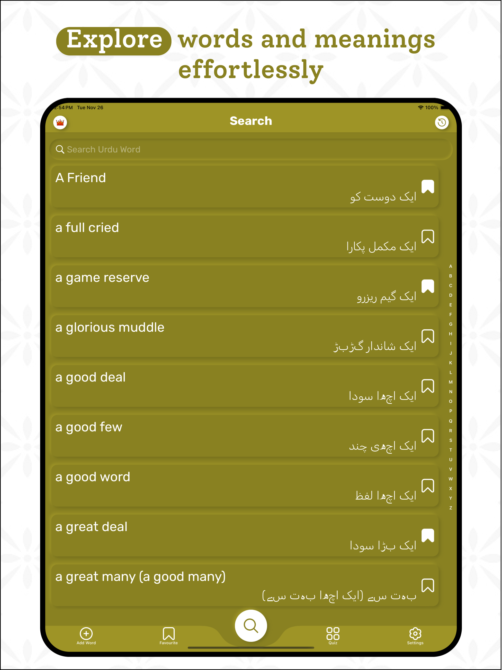 Urdu | Urdu Dictionary