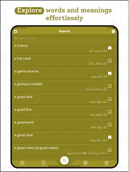 Urdu | Urdu Dictionary screenshot 10