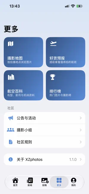 XZphotos screenshot 4