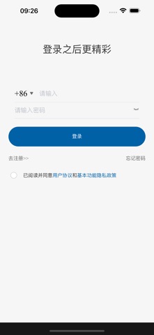 一起接地气 screenshot