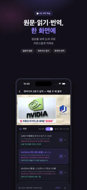 MiruMiru 일본어 공부·JLPT 단어장 screenshot 2