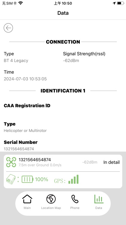 Drone Tracking screenshot-3