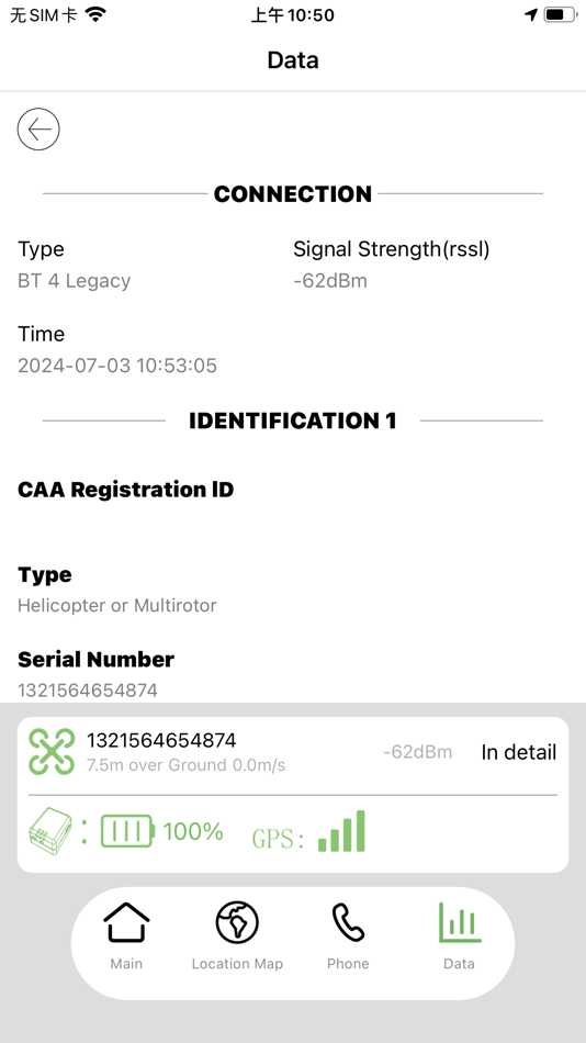 #4. Drone Tracking (iOS) 由: Zhuhai Baize Innovation Technology Co., Ltd
