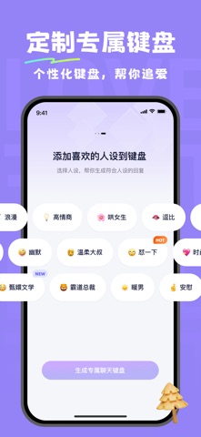 应用截图 3