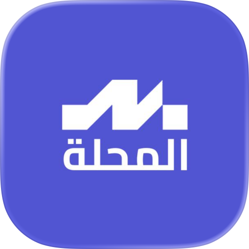المحلة - تكسي ومسواق