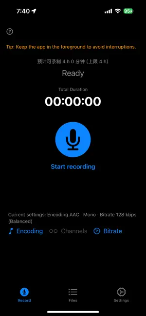 Long Audio screenshot 1