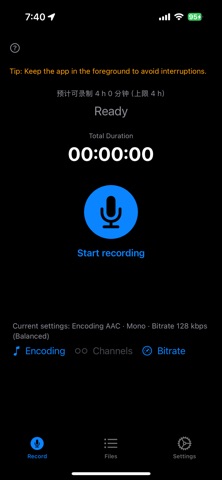Long Audio Screenshot 1 of 4
