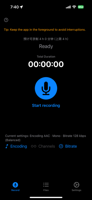 Long Audio Screenshot 1 of 4