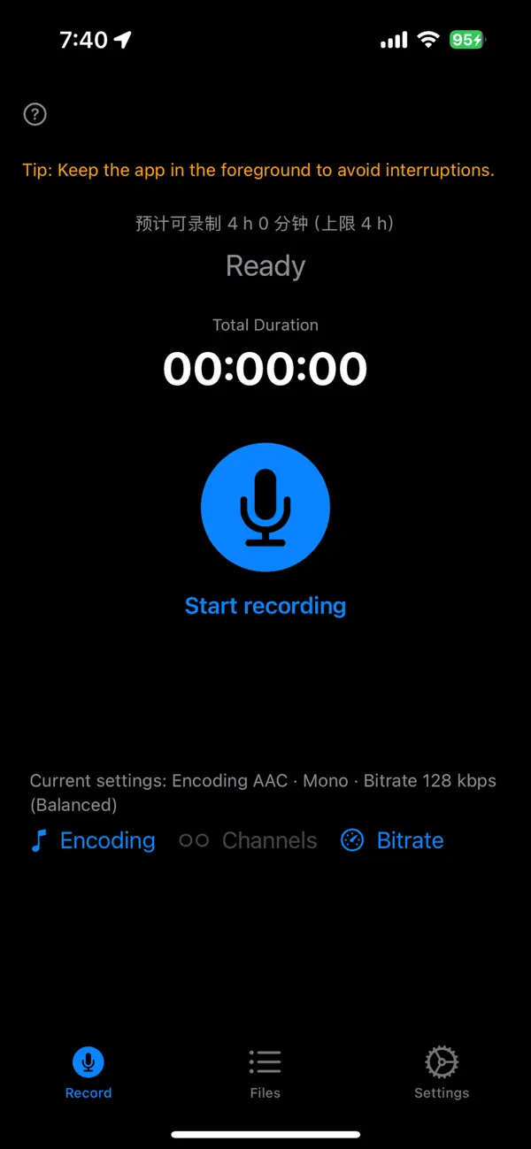 Long Audio Screenshot 1