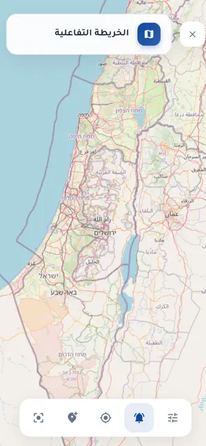 Raqeb screenshot 4