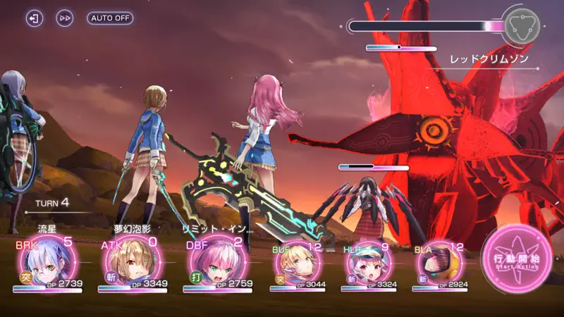 ヘブンバーンズレッド screenshot 8 of 10