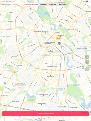 Карта Настроений iPad screenshot 1