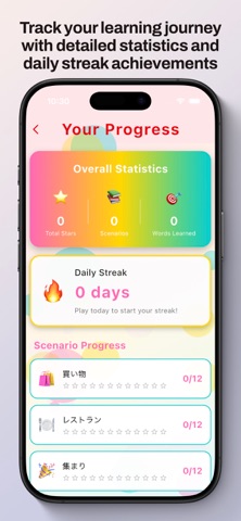 Learn Japanese - Match Game Screenshot 5 of 6
