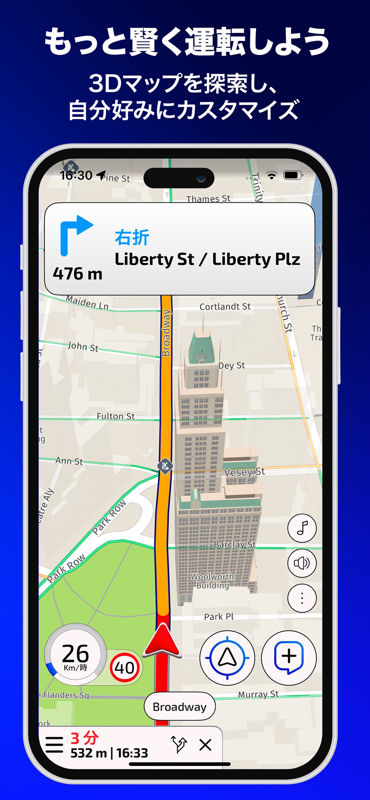 スクリーンショット 9