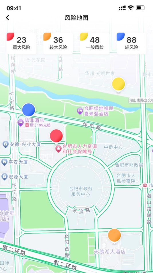 #2. 玉成安全管家 (iOS) Podle: Anhui anpu information technology co. LTD