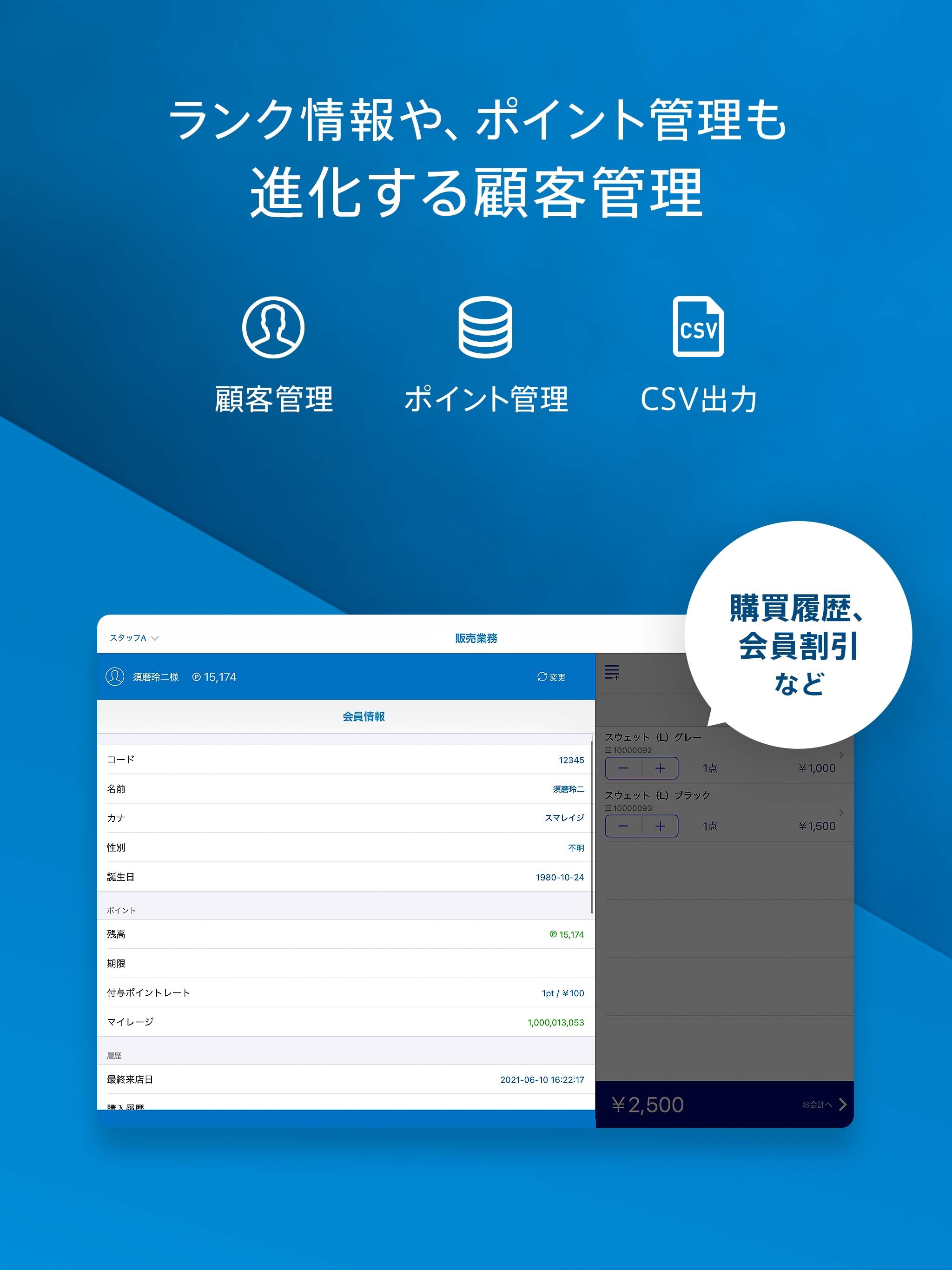 PLUGRAM screenshot 8