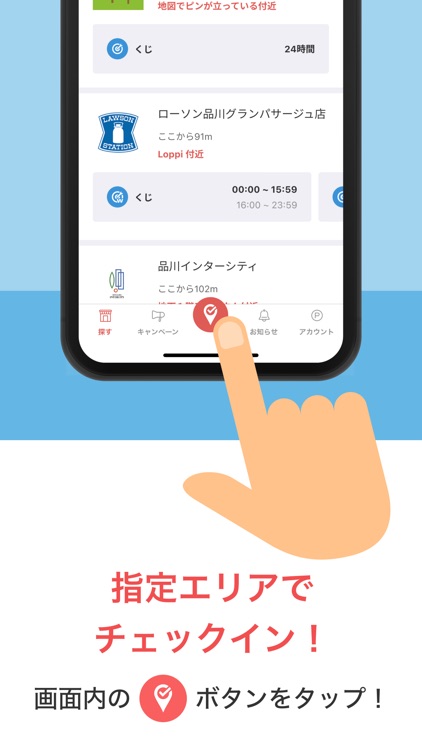楽天チェック screenshot-3
