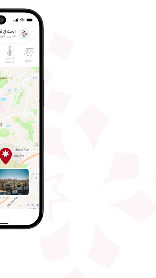 #5. Thaqafa (iOS) Podle: TECHNZONE