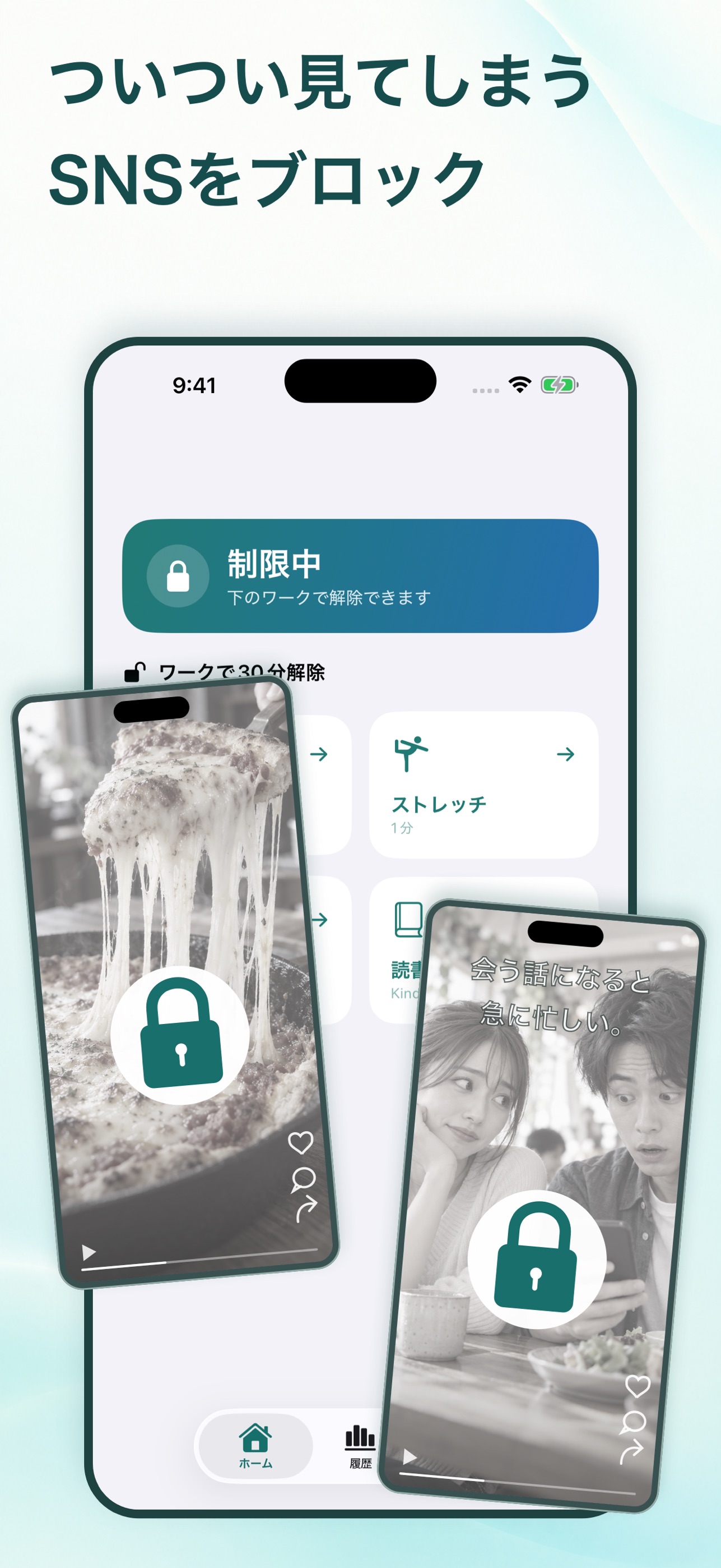 Screenshot 1 of OWN TIME