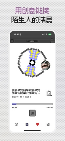 应用截图 5