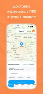 ХОЛОДИЛЬНИК.РУ: строительство screenshot #4 for iPhone