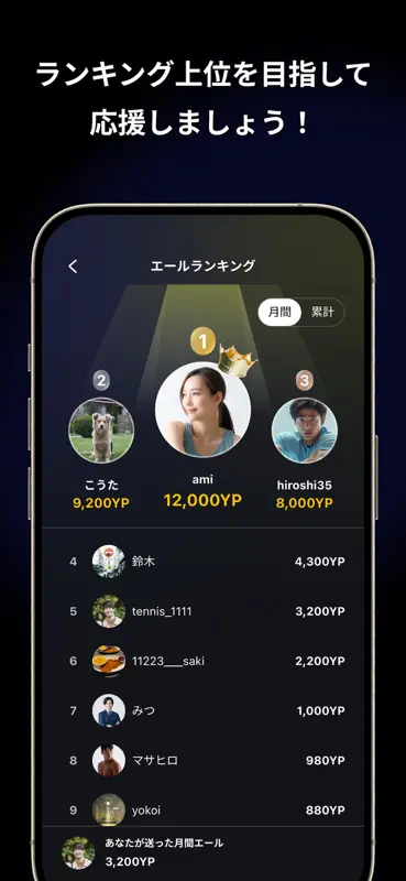 GOATUS（ゴータス） screenshot 6 of 6