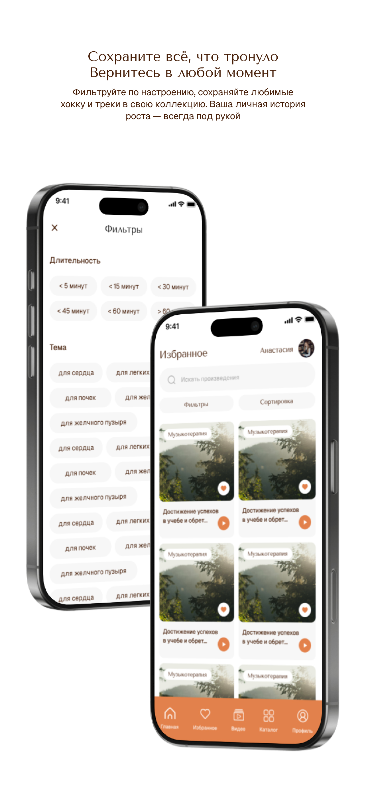 Blavomusic screenshot 4