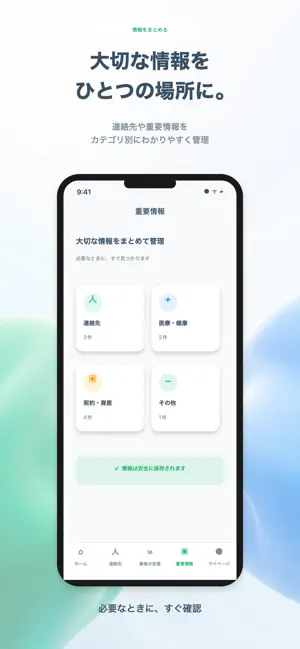 Alive? Safety Check screenshot 3