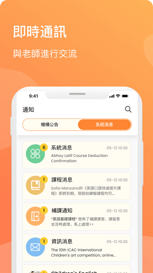 #6. 樂樂用戶 (iOS) By: LUCK PLATFORM TECHNOLOGY LIMITED