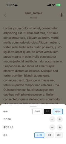 Library Manager screenshot