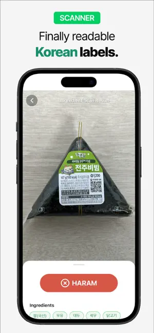 Halal Seoul screenshot 2