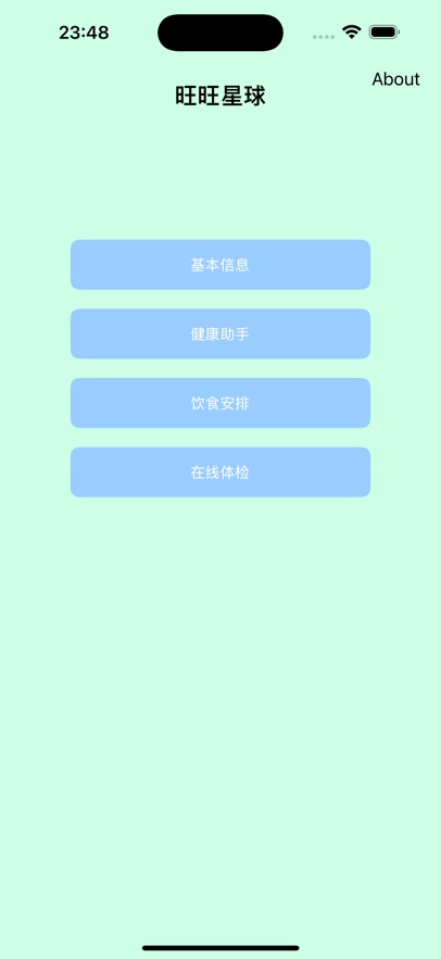 旺星球 
                        2024年10月23日23点已下架