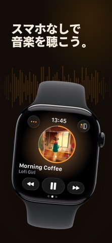 WatchCloud: SoundCloudプレーヤー のスクリーンショット