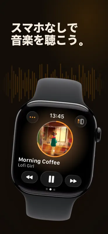 WatchCloud: SoundCloudプレーヤー screenshot 5 of 6