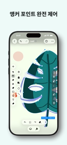 그래픽 디자인 - Linearity Curve iPhone screenshot 3