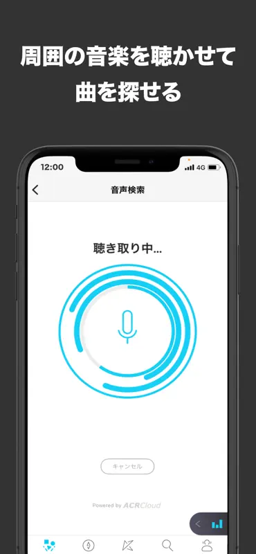 KKBOX - 聴き放題の音楽アプリ ポッドキャストも聴ける screenshot 5 of 5