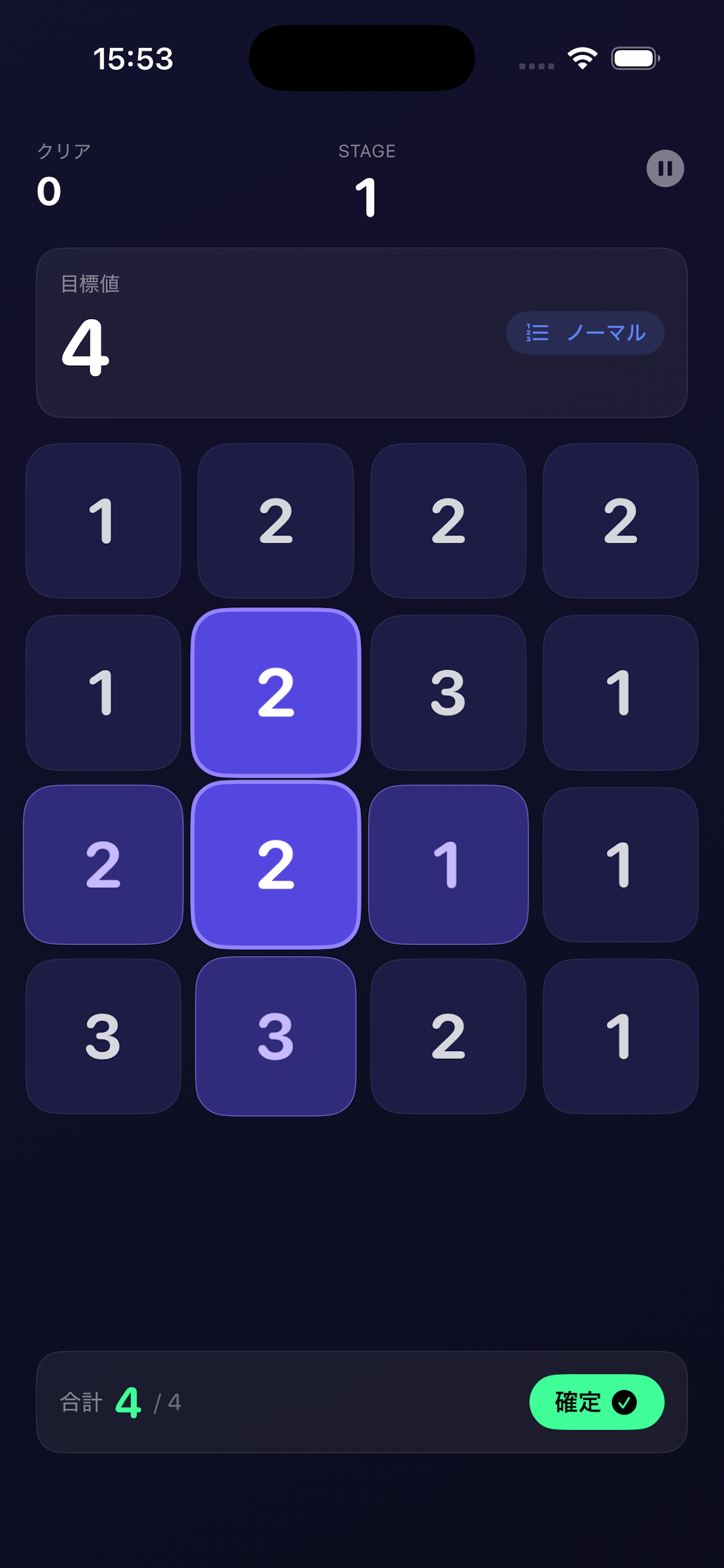 ChainNumber