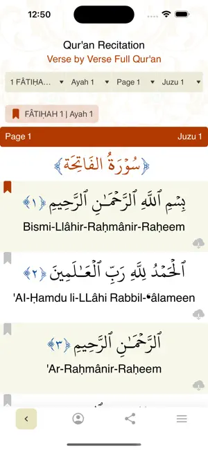 Mualim Al Quran screenshot 3