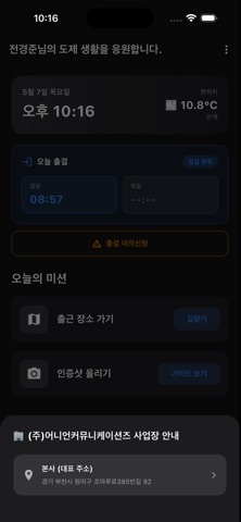 GHAS 도제 screenshot